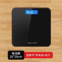 充电款精准体重秤家用小成人体秤男女生宿舍小型高精度电子称重计 黑涩涩的 电池款