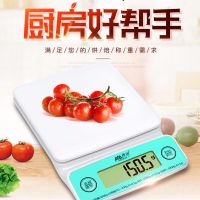 香山电子称台秤家用厨房秤厨房电子称烘培秤食物秤烘培电子EK582 方形蓝色/绿色随机