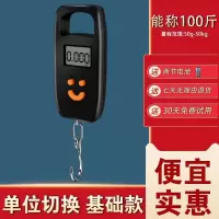 手提秤电子秤商用迷你称重电子厨房50kg便携式快递吊钩称小弹簧秤 耀石黑[送电池]