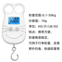 手提秤电子称家用50kg行李称重小型高精度便携式吊钩快递称弹簧秤 白色猫(可称50kg) 电池款