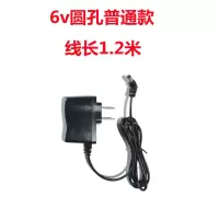 电子秤充电器圆孔6v圆头充电线计价折叠台称大小秤通用冲电器配件 6v普通款(线长1米2 只亮红灯)