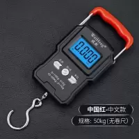高精度手提电子秤50公斤弹簧秤小型便携式迷你行李手拿式买菜手秤 至尊中文电池款50公斤[不带卷尺]
