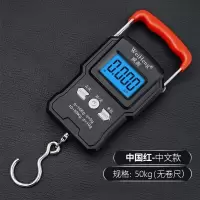 威衡手提秤高精度电子秤家用便携式行李秤商用弹簧秤75公斤快递秤 中国红电池版 100斤量程[不勒手]