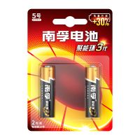 南孚电池5号7号碱性空调遥控器玩具鼠标aa五号七号干电池1.5v 5号2粒 体验装