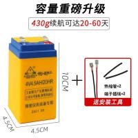 电子秤台秤磅秤电池蓄电池4V5AH大容量电瓶大红鹰凯丰通用免焊接 4V4.5AH大容量续航20-60天