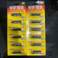 彩孚电池:遥控器.玩具车.手电筒.闹钟.计算器。 5号(12粒)