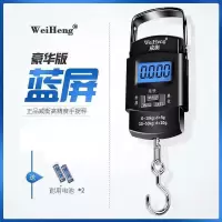 威衡电子手提秤家用便携式高精准度弹簧秤商用买菜50kg称重手提秤 [蓝屏]中文版夜视送 电池*2