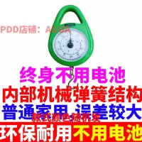 电子秤弹簧秤便携式高精度厨房家用称重50kg快递买卖带卷尺迷你秤[11月22日发完] 5kg机械秤]