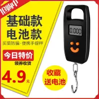 手提秤电子秤商用迷你称重电子厨房50kg便携式快递吊钩称小弹簧秤 耀石黑[送电池]