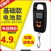 手提秤电子秤商用迷你称重电子厨房50kg便携式快递吊钩称小弹簧 特价款[颜色随机]无电池