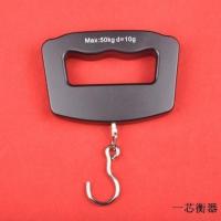 威衡精准手提秤挂秤便携式旅行机场托运行李箱包电子称50kg行李秤 钩子款(10克-50公斤)