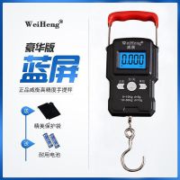 高精度手提电子秤75公斤弹簧秤小型便携式迷你行李手拿式买菜手称 豪华电池版100斤量程[无卷尺]