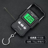 高精度手提电子秤75公斤弹簧秤小型便携式迷你行李手拿式买菜手称 至尊中文款75kg量程[带卷尺]