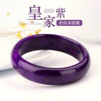 天然舒俱来手镯老料南非原矿帝王紫皇家紫苏纪石送女朋友礼物饰品 皇家紫 圈口52mm+证书