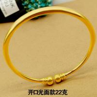 送戒指[钢印]越南沙金手镯女款开口镯子实心不掉色生日礼物手饰 22克开口光面宽6M[送戒指]