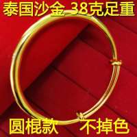 带钢印保色久不掉色沙金手镯推拉经典光面满天星款送女友妈妈礼物 光面推拉