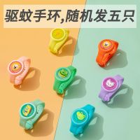 发光驱蚊手环卡通儿童闪光手表防蚊贴植物精油男女学生情侣驱蚊扣 发光驱蚊手环5只装[图案随机]
