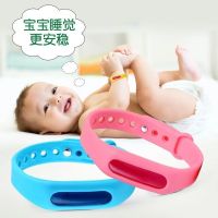 驱蚊手环永久随身户外防水负离子情侣孕妇学生扣手表防蚊 原装手环2个装(颜色随机)
