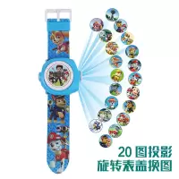 儿童玩具奥特曼投影手表卡通24图电子表汪汪队复仇者联盟 汪汪队手表[20图]