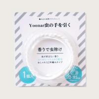日本驱蚊手环植物精油宝宝夏季儿童防蚊神器随身驱虫成人孕妇可用 白色