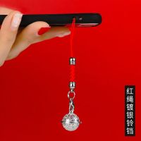 古风赠尔只铃铛一步一响情侣手机挂件短汉服饰品男女开学生日礼物 小宫铃红绳银
