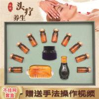 免洗头疗套盒美容院专用spa刮痧精油安神醒脑头部养护通经络药油 免洗头疗套盒美容院专用spa刮痧精油安神醒脑头部养护通经
