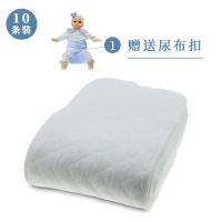 尿布纯棉新生婴儿全棉可洗透气秋冬30片装婴儿尿布儿小孩介子布 10条装三层白色 L