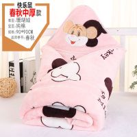 婴儿抱被纯棉秋冬加厚款加绒可脱胆新生儿抱毯婴儿睡袋夏四季通用 快乐鼠 粉红 春秋中厚款