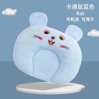 婴儿枕头防偏头定型枕0-1岁初生新生儿宝宝头型矫正纠正偏头纯棉u 卡通鼠蓝(整枕可水洗不可拆洗款) 单枕[预防偏头推荐]