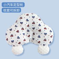 新生婴儿定型枕头0-1岁幼儿睡觉神器安抚枕宝宝枕头防偏头定型枕 米奇定型枕[升级可拆卸]