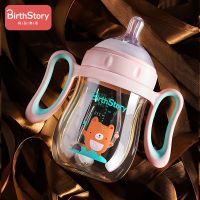 婴儿奶瓶PPSU耐摔宽口径防胀气带吸管硅胶奶嘴防摔新生大宝宝用品 粉色260ML 标配无