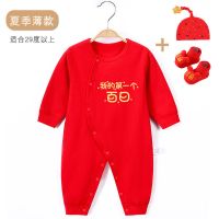 满月婴儿衣服公主百日宴男女宝宝新生儿爬服婴儿连体衣秋冬款纯棉 我的第一个百日(夏季款+送帽福袜) 52 (5-8斤左右)