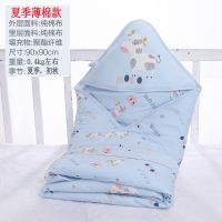 婴儿抱被纯棉新生儿脱胆加厚包被抱毯宝宝用品被子春夏襁褓包巾 小奶牛蓝纯棉夏季薄棉款90x90cm