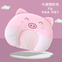 婴儿枕头防偏头定型枕初生新生儿0-1岁宝宝头型矫正纠正偏头u型枕 单枕猪[粉色] [升级全枕可机洗 可甩干]
