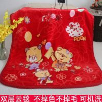 双层加厚儿童小毛毯新生宝宝盖毯婴儿幼儿园被子午睡冬珊瑚绒毯子 1X1米随机