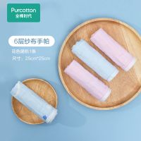 全棉时代婴儿口水巾纯棉水洗纱布小方巾宝宝洗脸巾擦汗巾儿童毛巾 6层纱布手帕-花色随机-1条