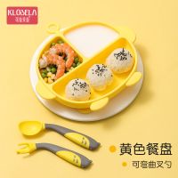 宝宝餐盘儿童分格盘卡通硅胶防摔辅食学吃饭训练勺子婴儿餐具套餐 黄色 A.硅胶餐盘+扭扭叉勺