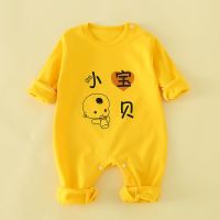婴儿连体衣长袖春秋款纯棉男女宝宝可爱哈衣新生儿睡衣薄款爬爬服 黄色小宝贝 73 建议3-6个月