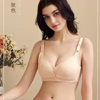 哺乳内衣女孕妇文胸聚拢防下垂怀孕期薄款纯棉喂奶母乳胸罩舒适浦 668#肤色 34/75BC