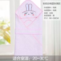 婴儿抱被睡袋秋冬季新生儿用品初生宝宝被子加厚保暖外出风衣包被 春秋款彩棉粉色