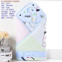 纯棉抱被可脱胆宝宝新生儿用品包被巾婴儿抱被春秋冬抱毯加厚夏季 610薄棉不可脱胆90厘米纯棉兰