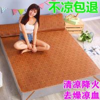 藤席凉席1.8m床冰丝席子0.4米单双人学生宿舍1.5软草席可折叠藤席 九宫格 40x60cm[摇篮席]