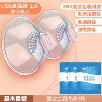 乳房按摩器自慰器女用胸部吮吸揉捏吸阴挑逗舔跳蛋成人情趣性用品 [有线 USB 直插变频震动2点爽] 送润滑液三包