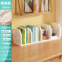 简易书架桌面收纳架儿童学生书桌上多功能办公桌挡板小型置物架子 鲸鱼图案 单卡位