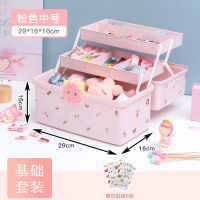 儿童发饰收纳盒女孩宝宝发夹橡皮筋头饰发卡圈梳妆可爱头绳首饰盒 (三层中号)加高加厚[送贴纸]