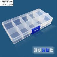 []多规格可拆分透明塑料便捷首饰盒戒指耳环饰品收纳盒 特小号10格+送特小号10格白色