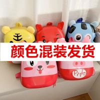 儿童包包男女童宝宝小背包动物蛋壳幼儿园小书包女童可爱双肩包包 圆形企鹅-宝蓝