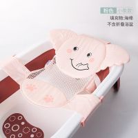 婴儿洗澡悬浮垫浴网宝宝洗澡浴垫洗澡神器网兜新生儿坐躺两用通用 粉色 十字架浴网