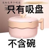 宝宝注水保温碗儿童餐具套装吃饭辅食碗防摔防烫婴儿不锈钢吸盘碗 注水碗专用配件吸盘(单发吸盘)粉