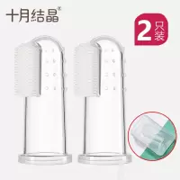 十月结晶婴儿指套硅胶牙刷婴幼儿乳牙训练牙刷舌苔口腔清洁齿刷器 指套牙刷-2只装